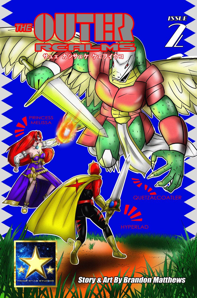 PrimeStarComics's tweet image. Here is the cover for The Outer Realms - Issue #2 that will be released in Early 2026.
#artmoots #indiecomics #manga