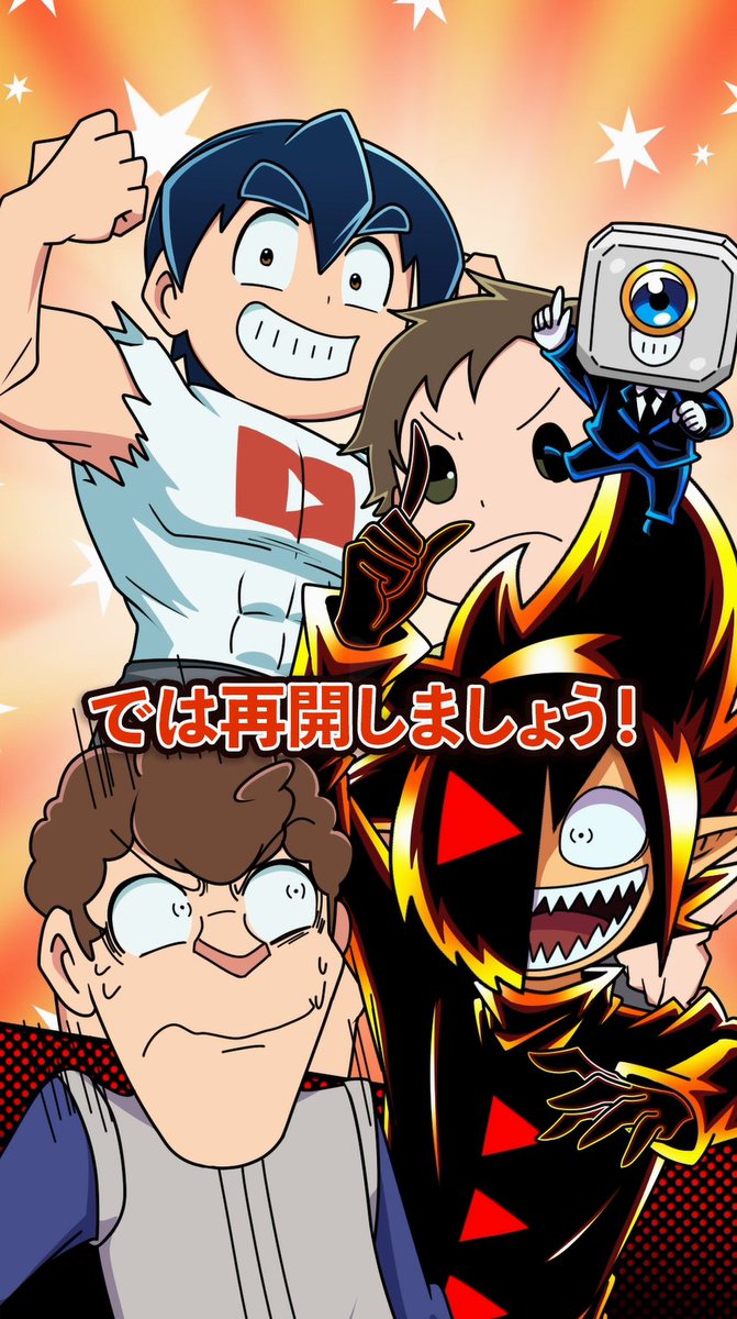 2枚おまとめ さとしくん