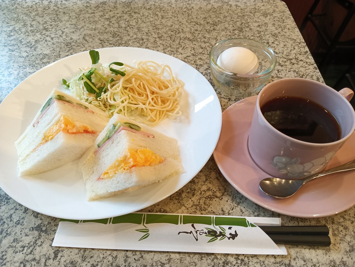 今ここに居るということ