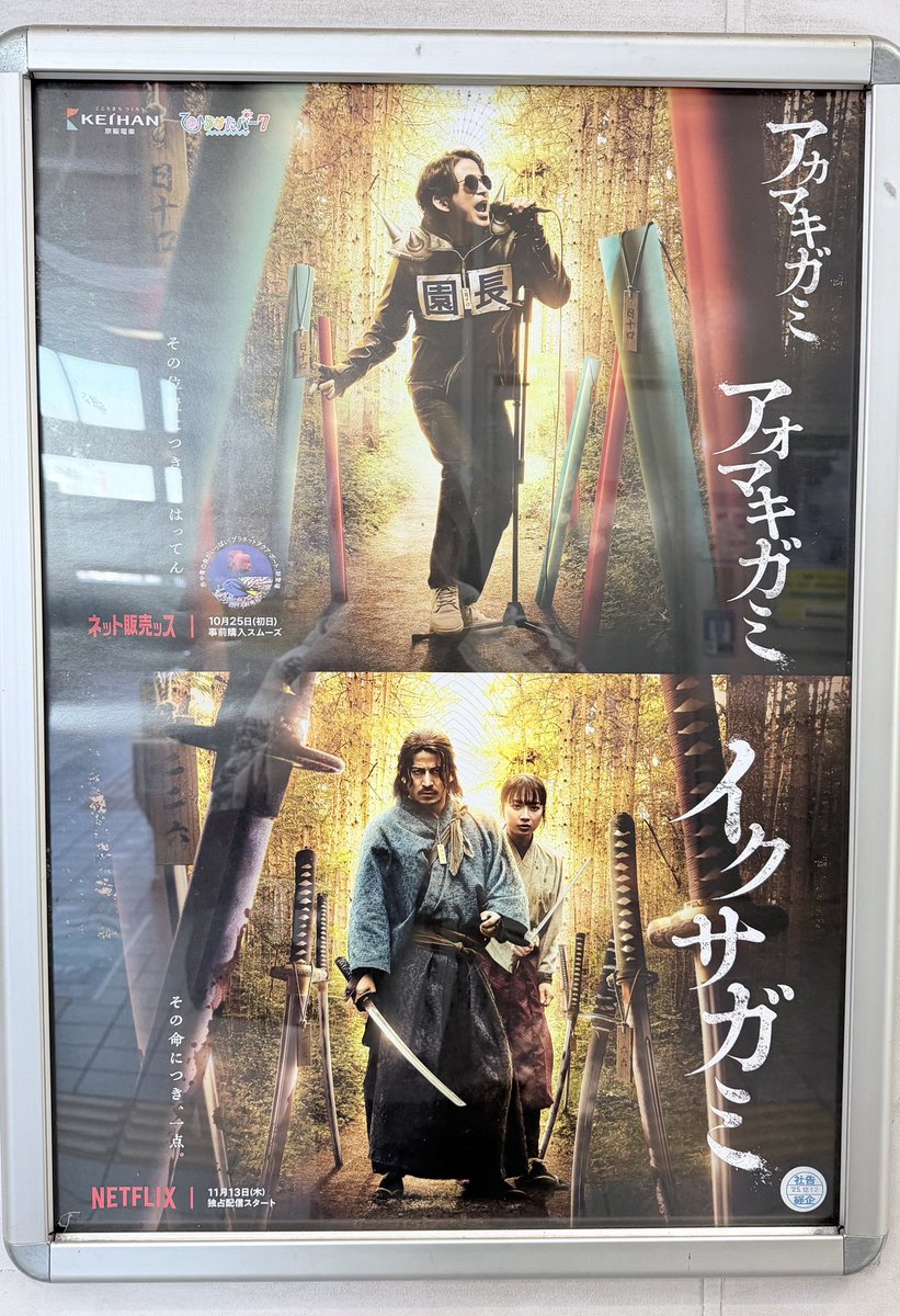 岡田くん(とひらパー)、すき