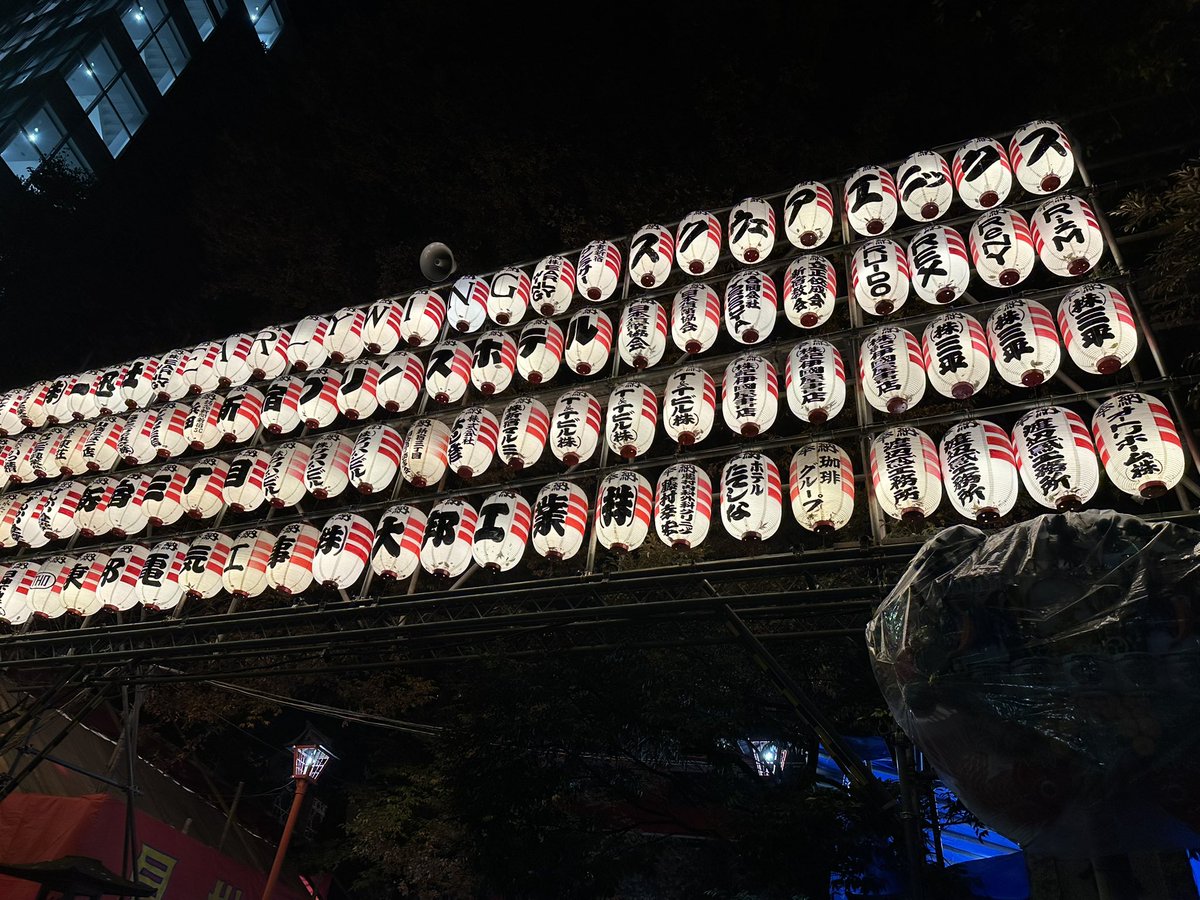 yuta_samurai's tweet photo. 花園神社⛩️酉の市にて https://t.co/kPw5kDbpNi