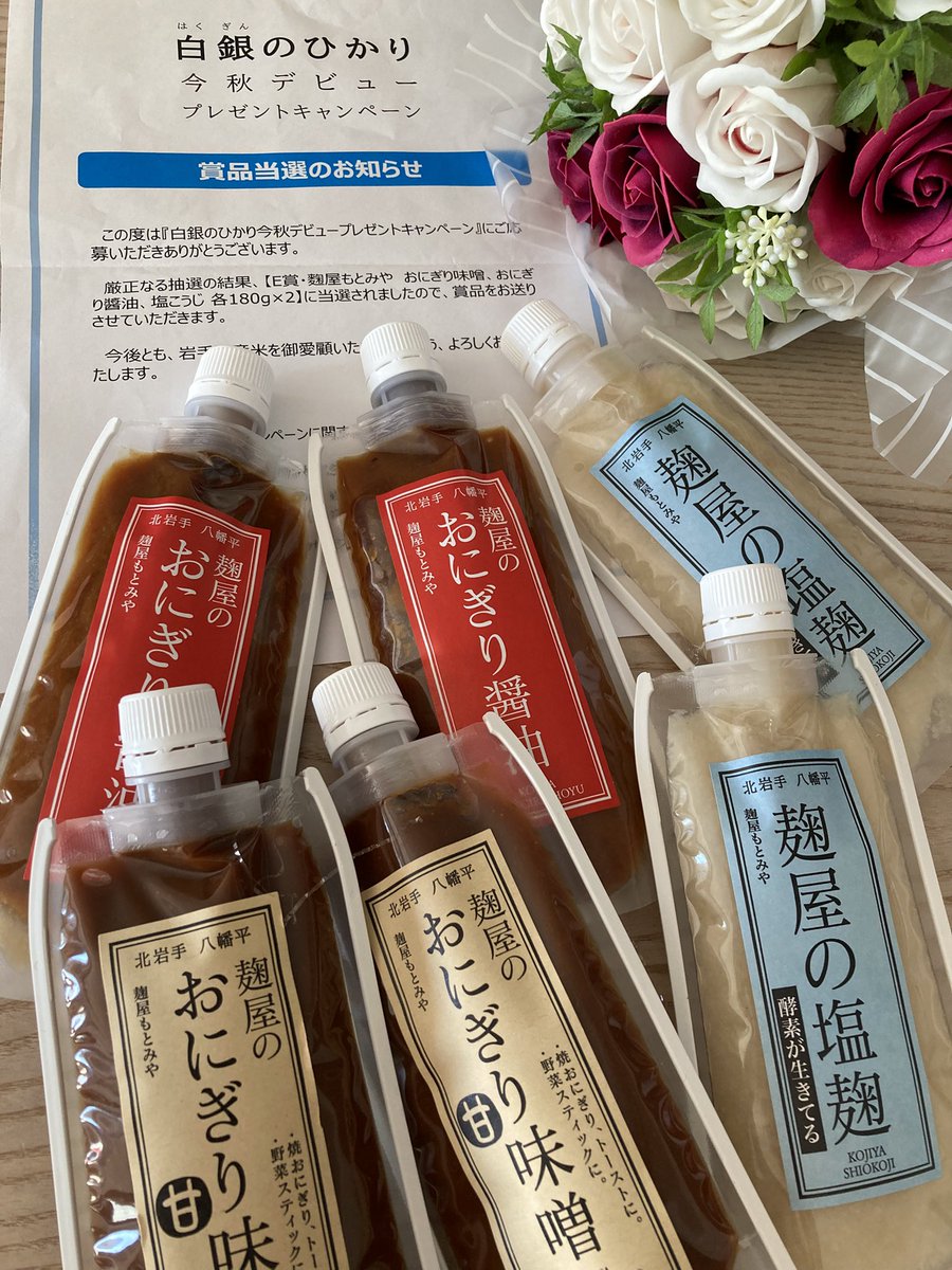 あずき (@azukiao3456) / Posts / X