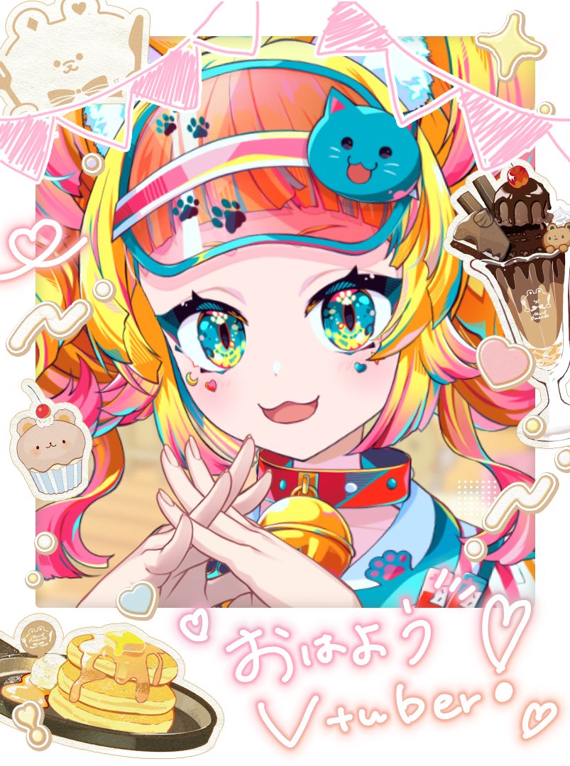 おはちゆるにゃあ💛🐈 今日は予定表あげられそうです