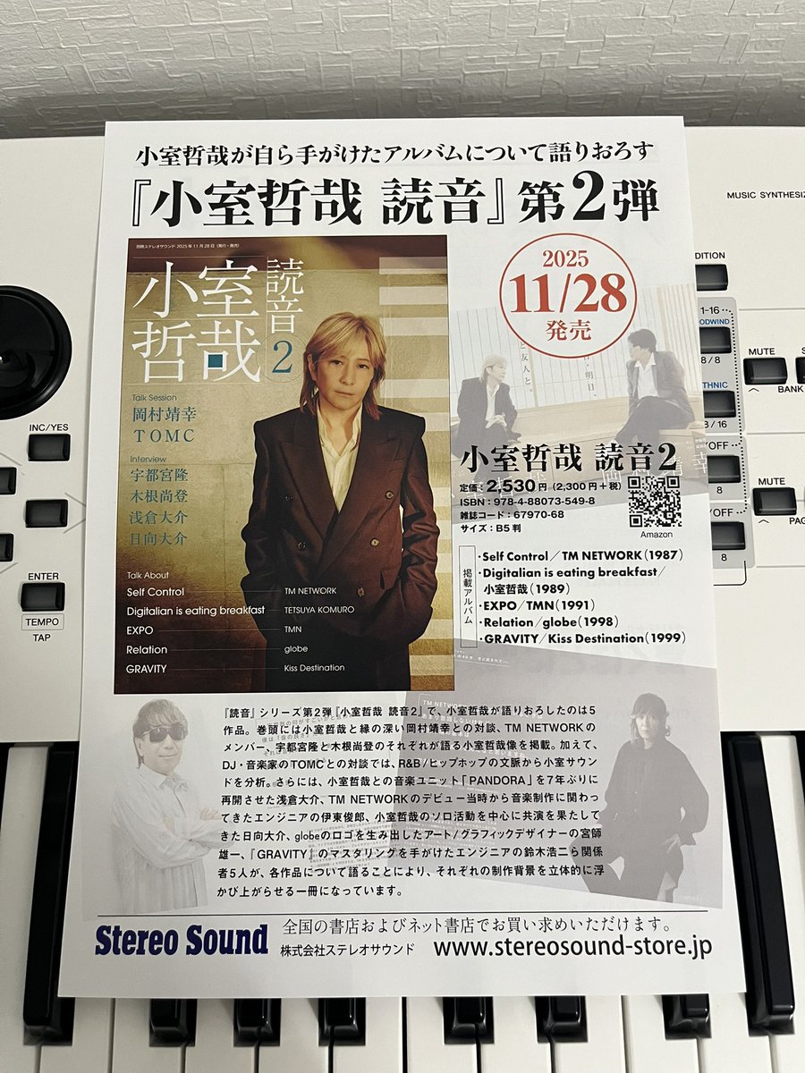 Miki🎹FANKS (@miki_sts) / Posts / X