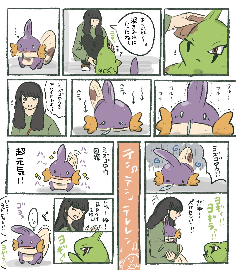 オーダーコウタ (@7BMgAHbJMOtViz0) / Posts / X