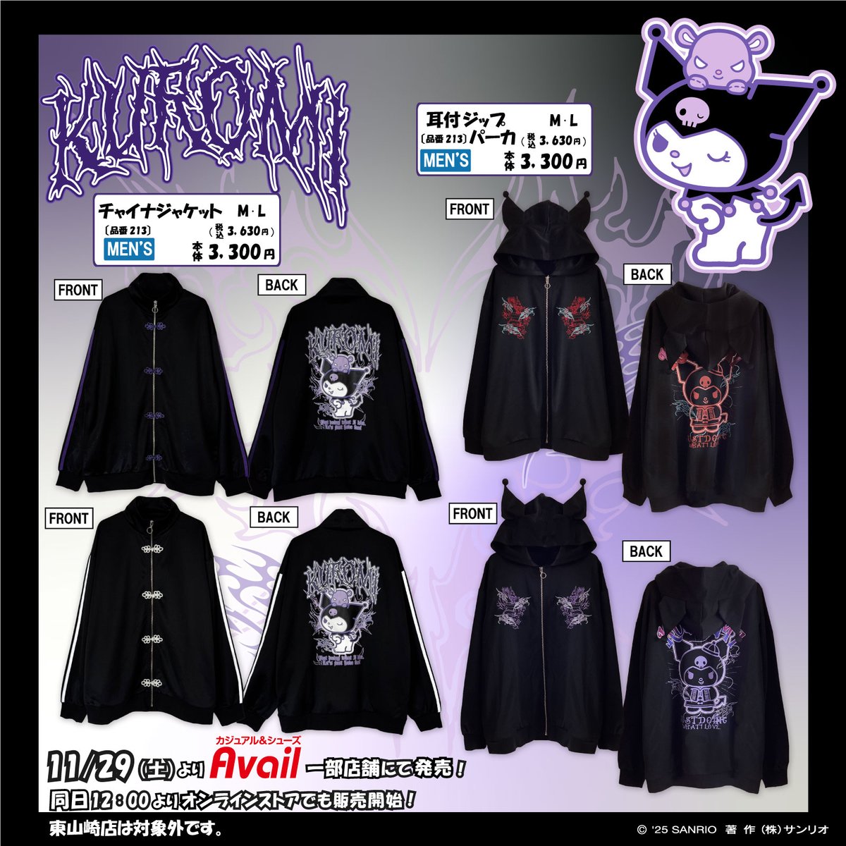 Post by ☆たぁ様☆ on X: これ欲しいな