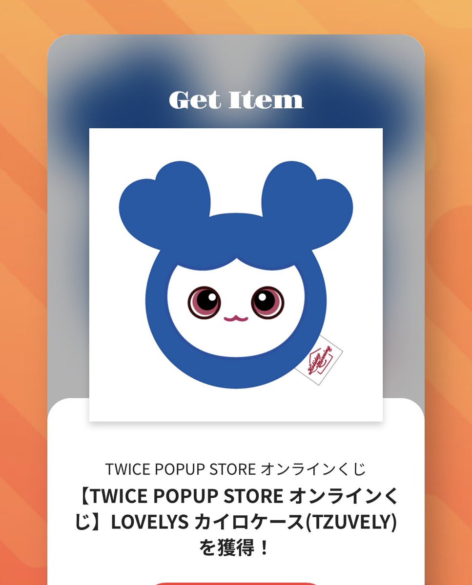 mako tweet media