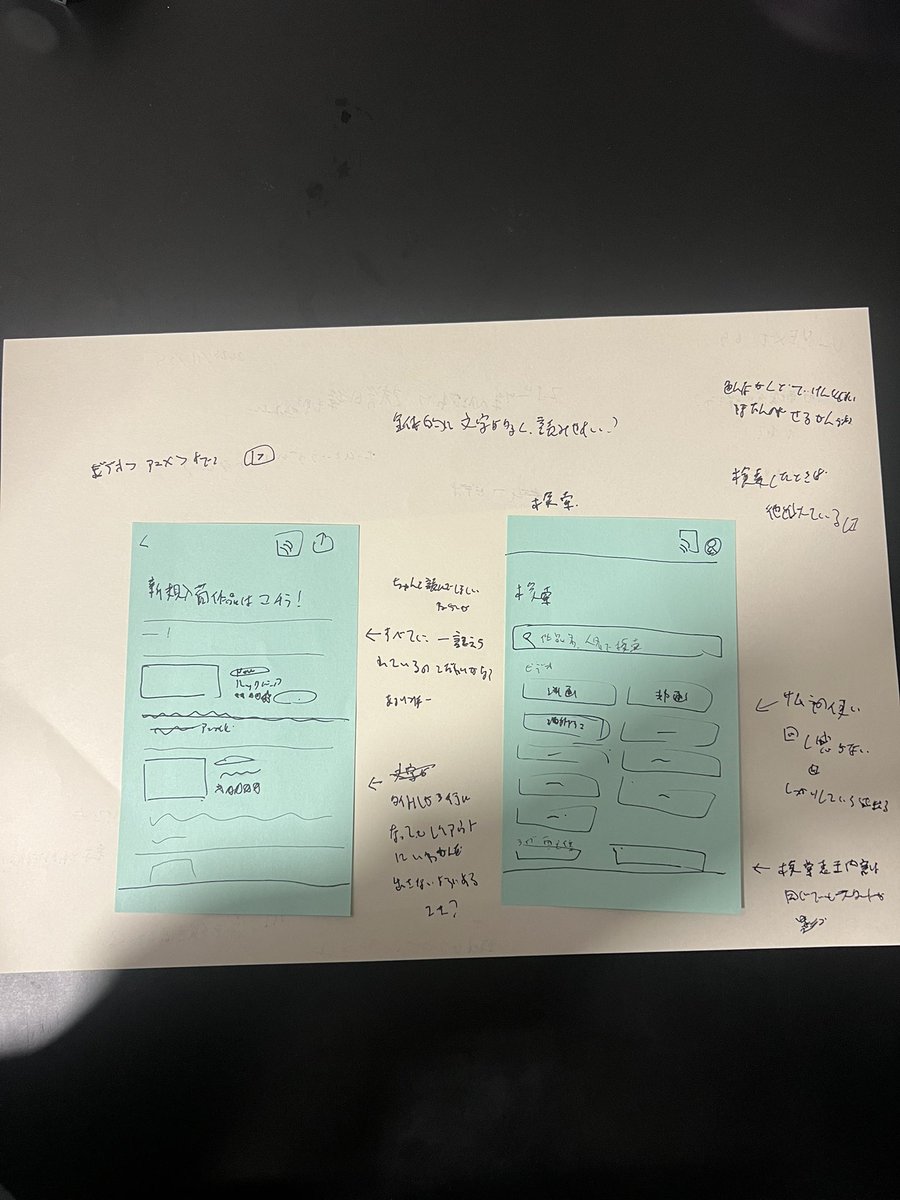 ui_tttt's tweet image. #アプリ模写１００本ノック

63日目
UNEXT

他と比較して、文字情報を大事にしている感、スポーツ系に強みを出している感があった。
ユーザーに一度立ち止まって内容に触れてより楽しんでもらおうとしている？
あと&amp;gt;アイコンが枠で囲われていたけどこれってラベルなくてもわかってもらう工夫？