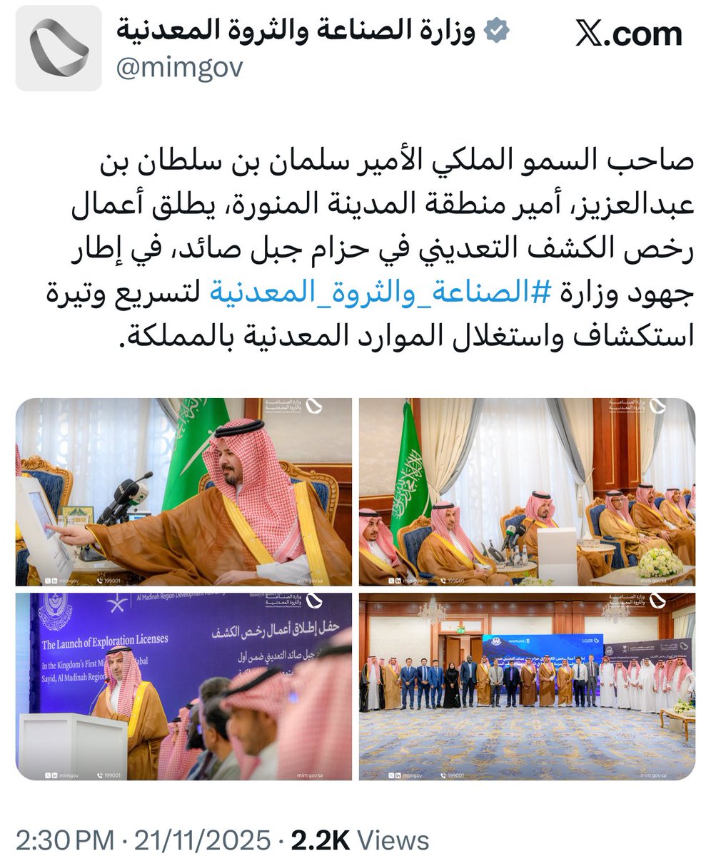 Alotaibi_2030_'s tweet image. النفط الجديد 🇸🇦