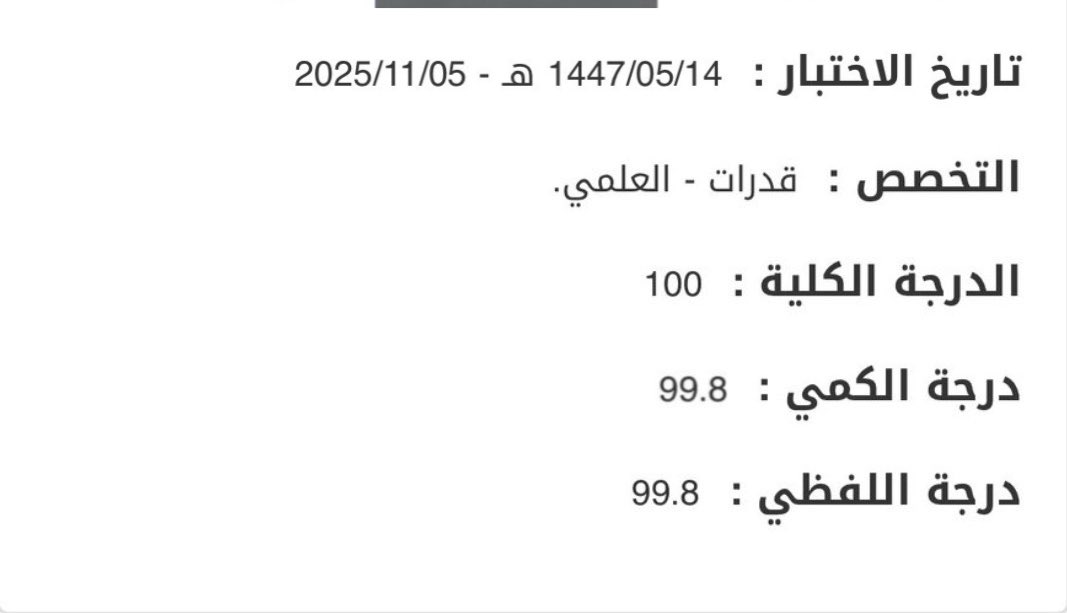 لَيْل|Lail tweet media