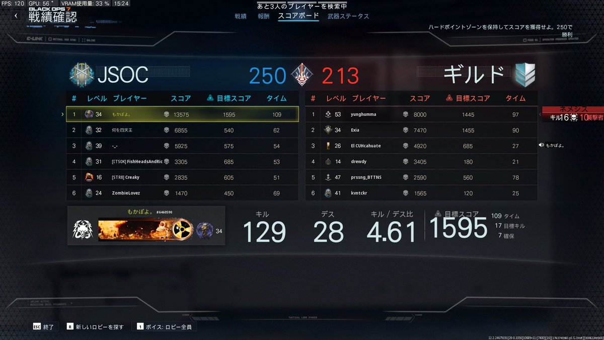 ShallMagic's tweet image. なんかエクスポージャーみたいなバカ広いマップでこんなことなったｗ