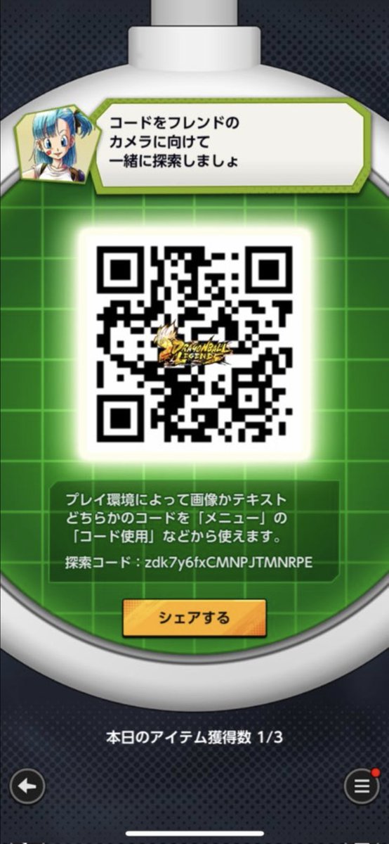 ワタラw6 tweet media