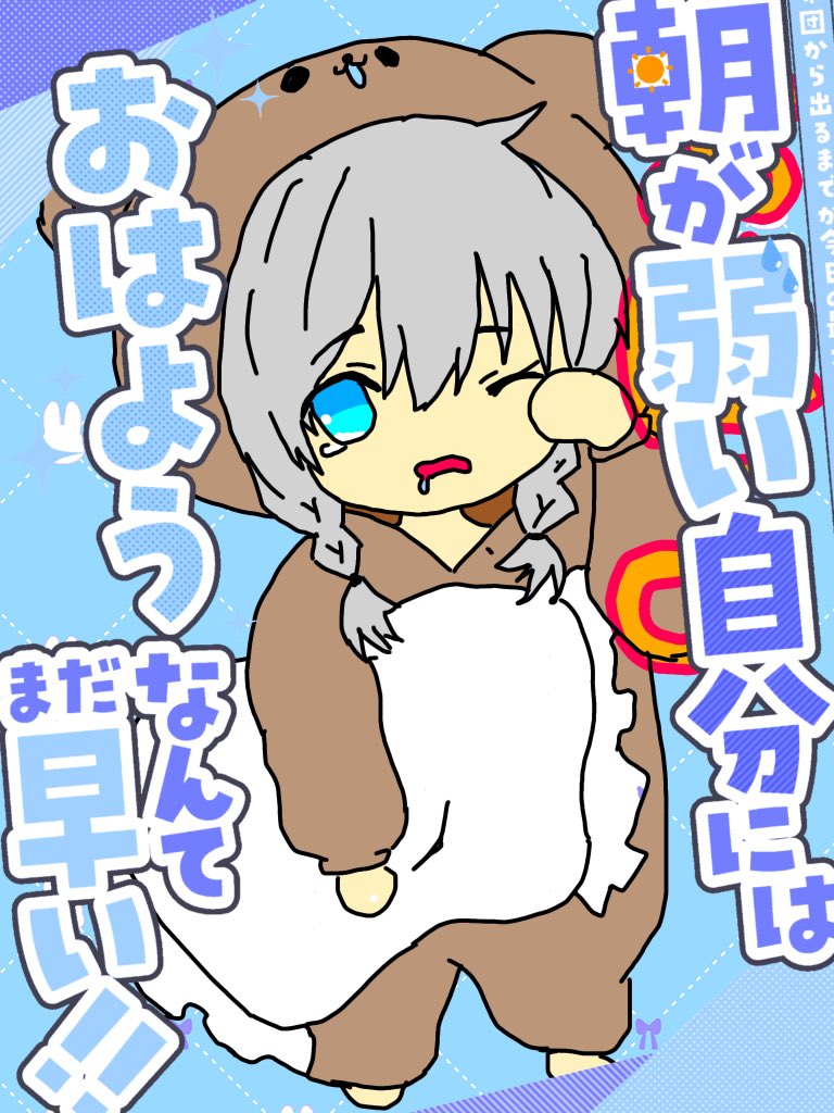 👾ᩚぽんきち👾ᩚ (@ponkichi12300) / Posts / X