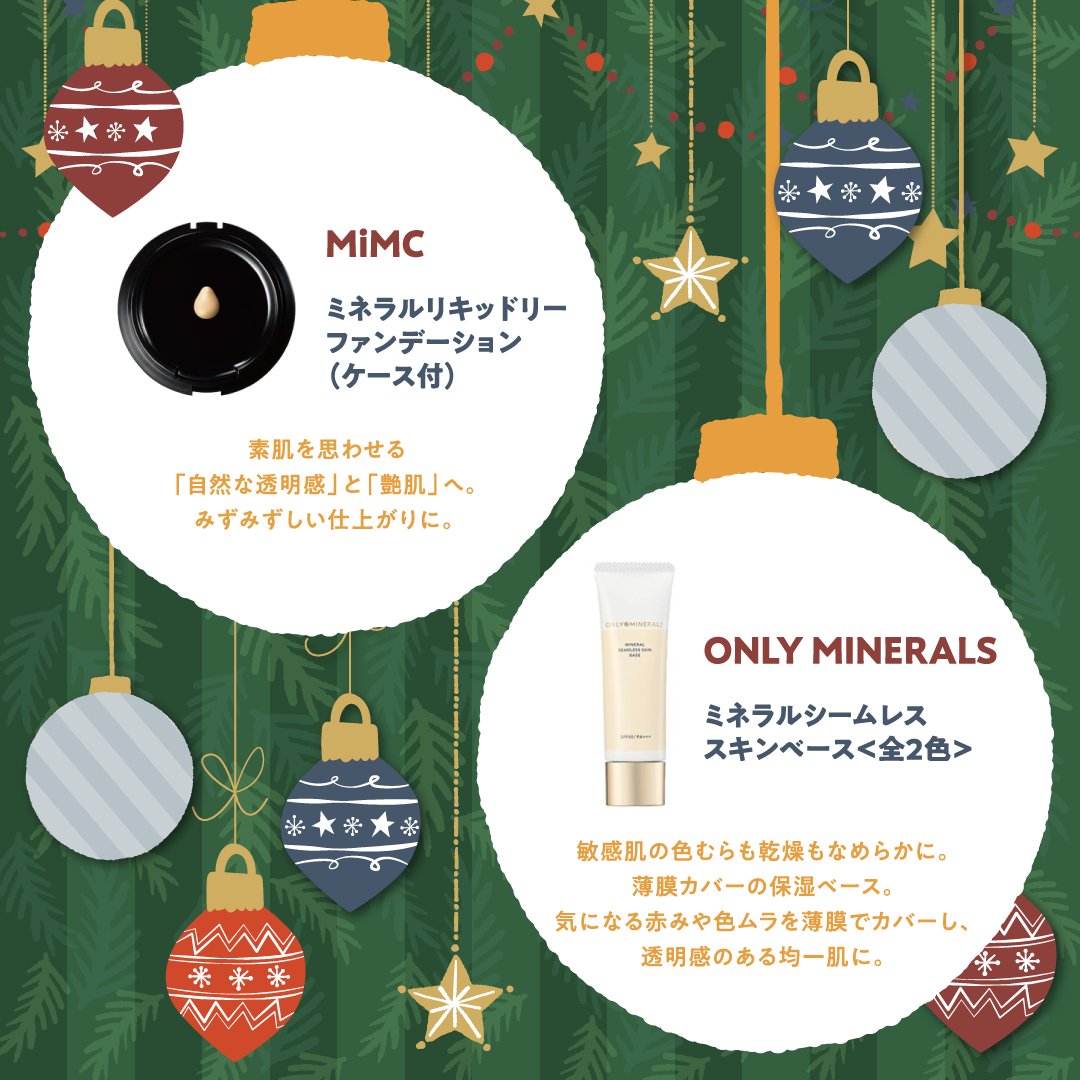 プレゼントキャンペーン 本日が最終日⏱️ ＼ フォロー＆リポストで