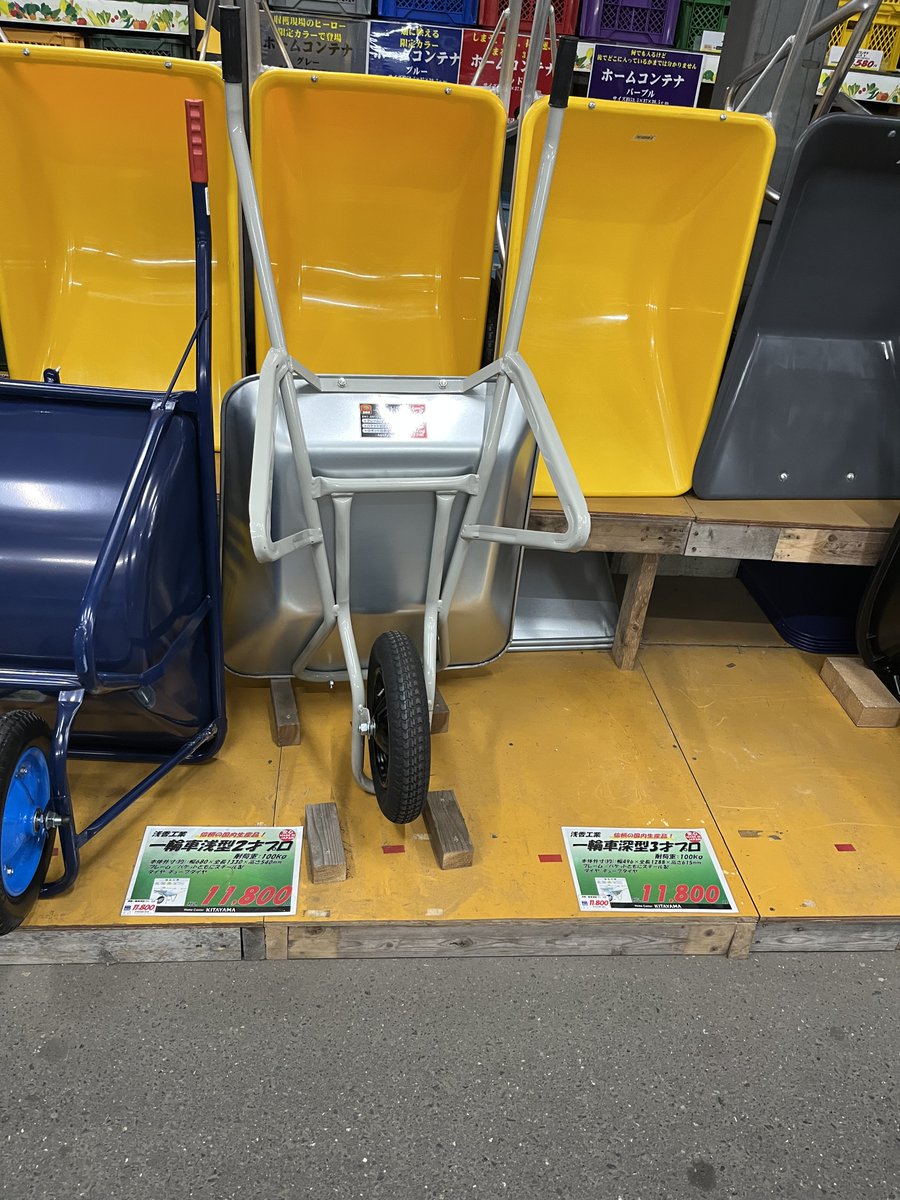 ホームセンターきたやま【公式】 (@hckitayama) / Posts / X