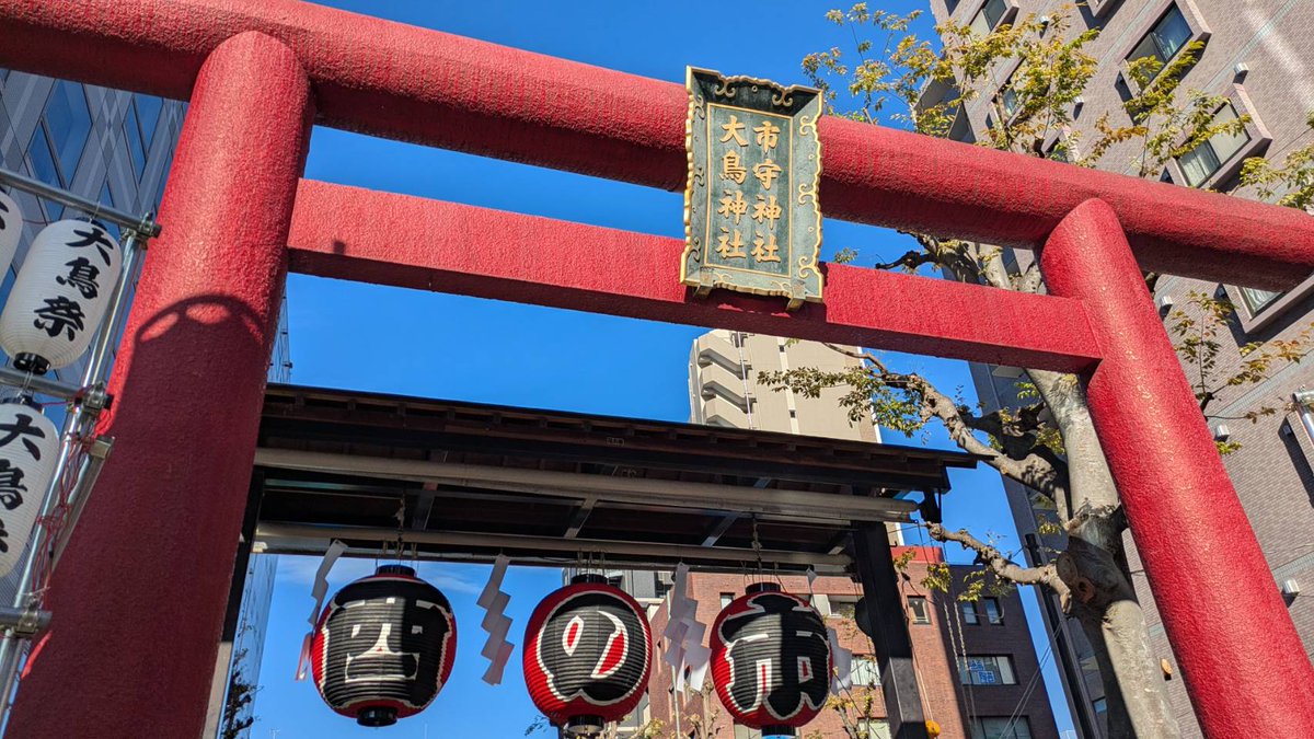 he3know's tweet image. 昨日は二の酉に行ってきました⛩️✨
​毎年恒例の熊手ゲット！😊新しい熊手を見るとなんかスッキリして、また一年頑張ろうって気持ちになるんだよね💪
​ご利益ありますように🙏