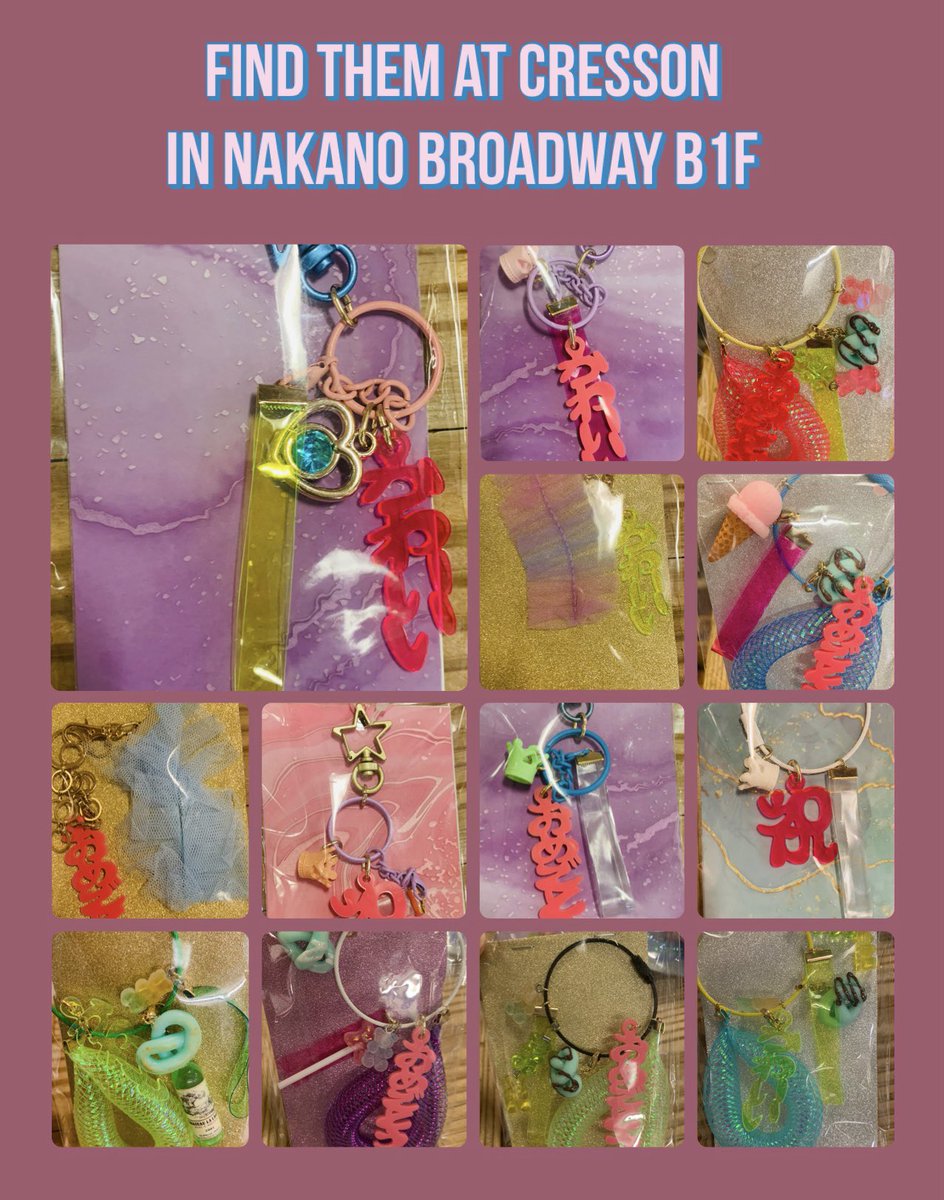 Kunshoyasan's tweet image. こんにちは♪

駅から中野ブロードウェイへの道もキラキラになっていました

中野ブロードウェイ地下1階
ギフトショップクレソンに
メッセージチャームが沢山入りました

お祝いのギフトなどにご利用ください♪
#nakanobroadway #中野ブロードウェイ