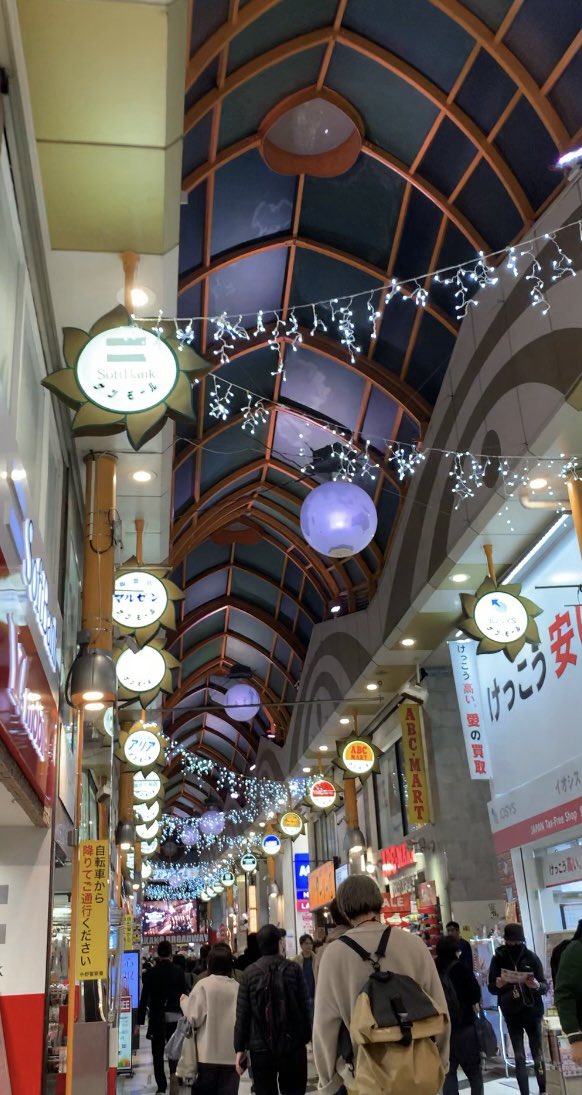 Kunshoyasan's tweet image. こんにちは♪

駅から中野ブロードウェイへの道もキラキラになっていました

中野ブロードウェイ地下1階
ギフトショップクレソンに
メッセージチャームが沢山入りました

お祝いのギフトなどにご利用ください♪
#nakanobroadway #中野ブロードウェイ