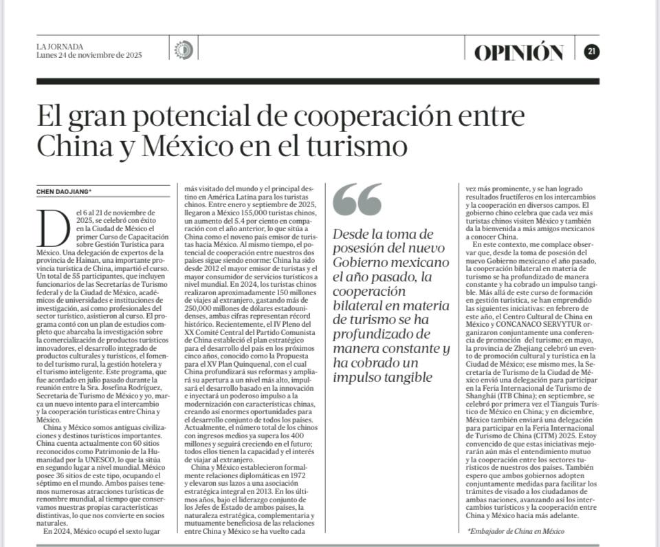 EmbChinaMex's tweet image. China y México somos antiguas civilizaciones y destinos turísticos importantes. China cuenta actualmente con 60 sitios reconocidos como Patrimonio de la Humanidad por la UNESCO, lo que la sitúa en segundo lugar a nivel mundial. México posee 36 sitios de este tipo, ocupando el…