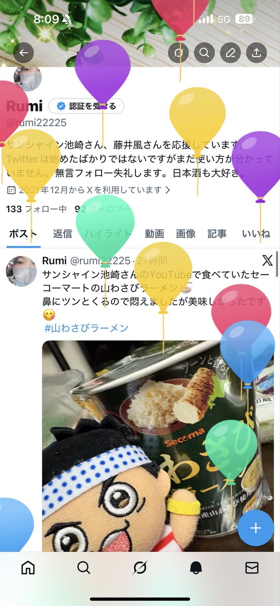 コンタクト5枚付けレーシック男メガネさん (@5contacts_LASIK) / Posts