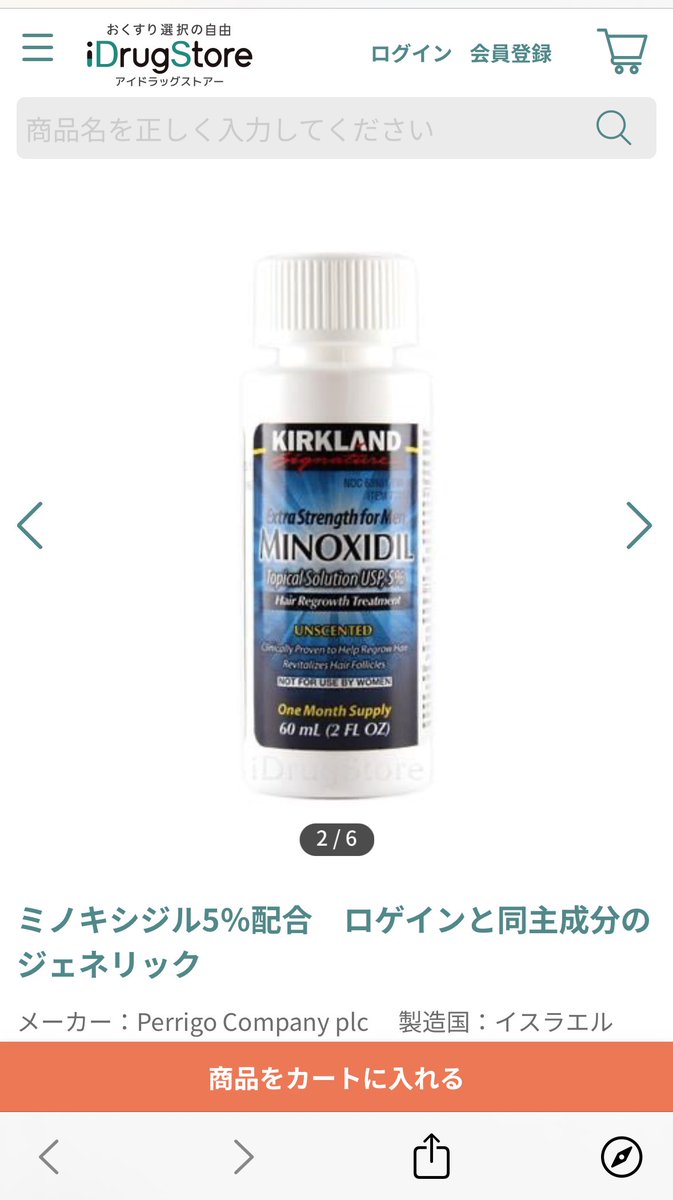 ShiriShiriOK2's tweet photo. 日本て女性の薬の治験めちゃくちゃ遅れてるから、臨床データ作ってないから無いだけなんだよね。だから女性用は1%しか売ってない。海外だと女性用ミノキは5%が主流だよ。だから自己責任で韓国の3%使うくらいなら、こだわらず普通にカークランドとかで売ってる5%使ったらいいと思う。🇺🇸じゃ男女兼用だし https://t.co/wTLz7Kqh4n