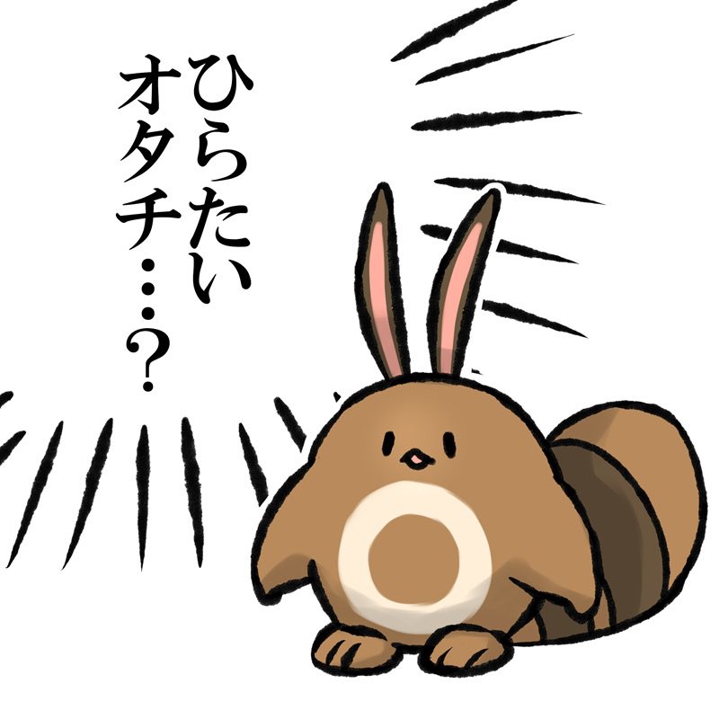 mamederaga_87's tweet image. おすすめに流れてきたツィーヨでこれ