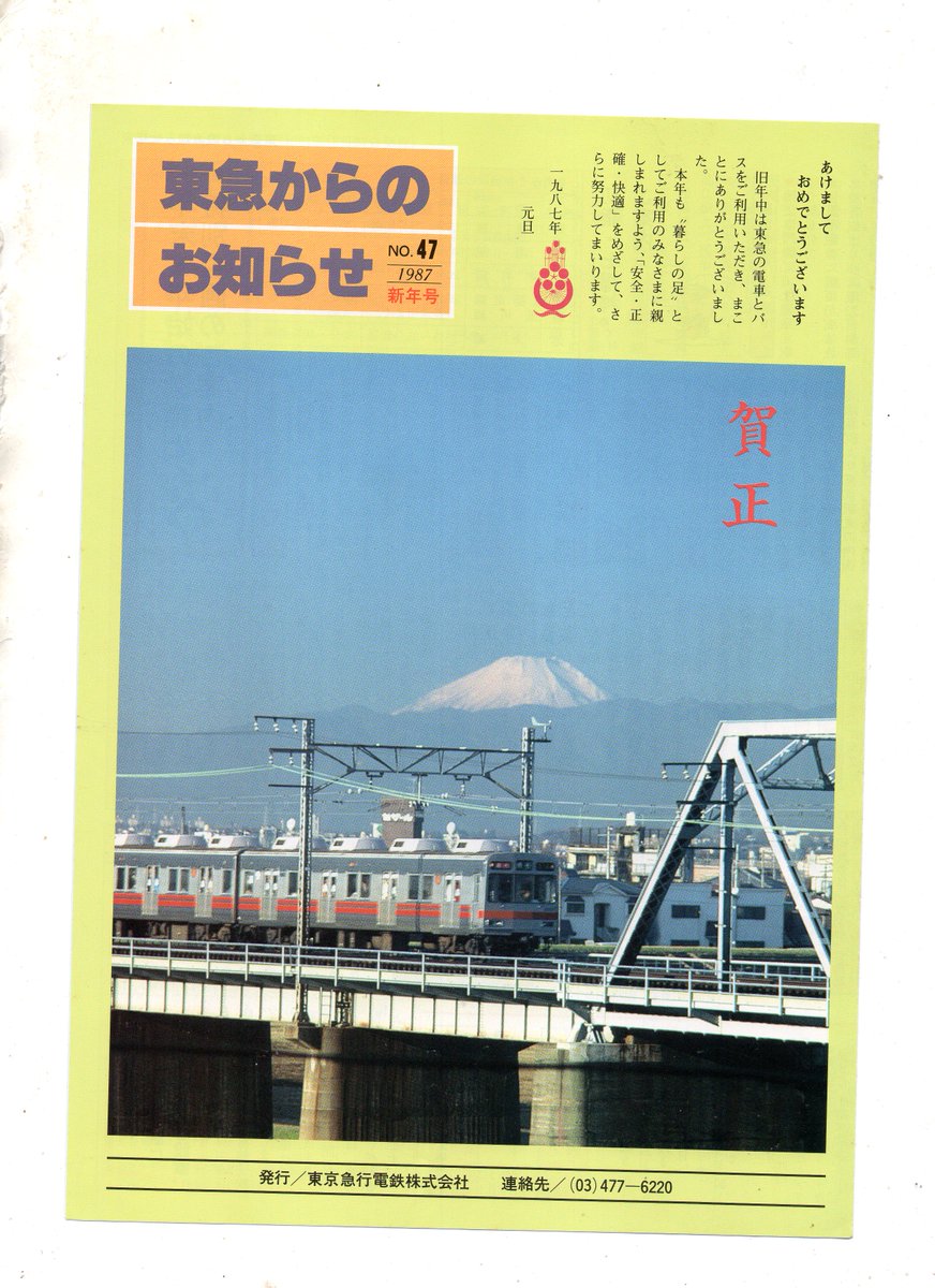 スカイブルー (@ky49AkznFF10968) / Posts / X