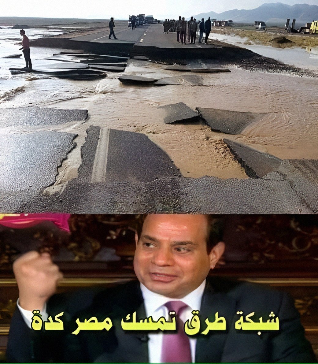 العربية مصر

مصر الـ 18 عالمياً في جودة الطرق.. 😂
