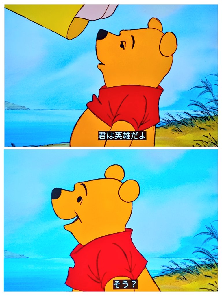 完全保存版…二つ目のエピソード[プーさんと大あらし]ですね。

プーというキャラクターの核心とも言える部分を描いた、、とっても可愛らしく微笑ましい最高のシーンです♪