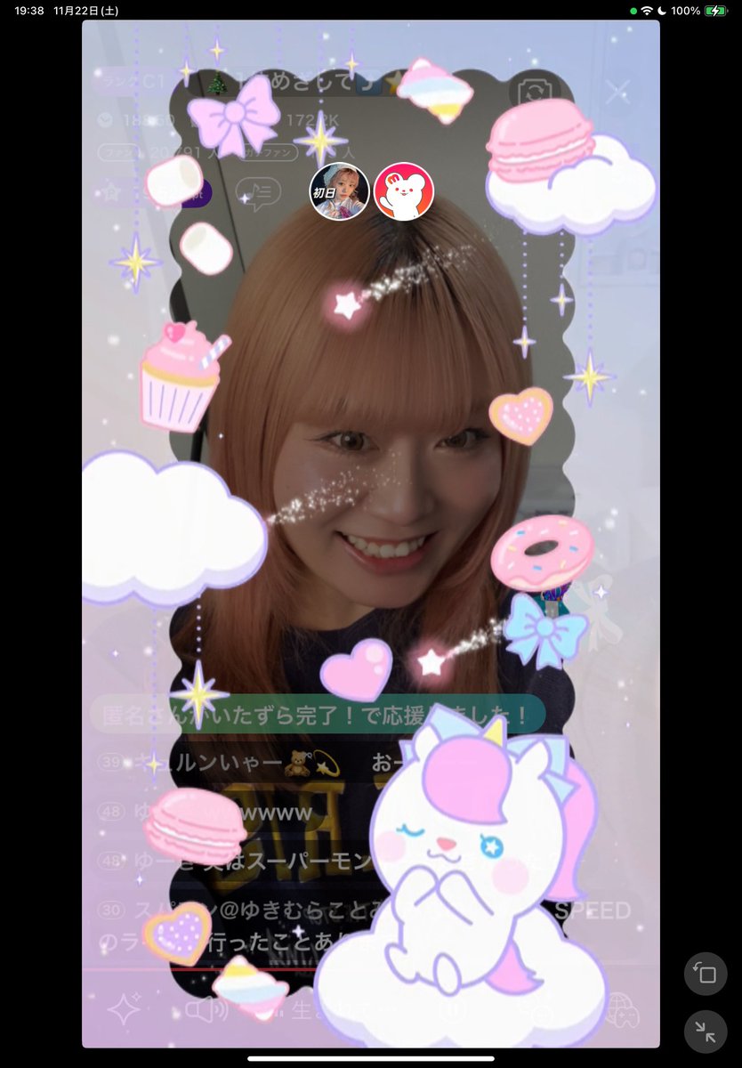 🌟🐹おめぐ🐹🌟 (@_mew00_) / Posts / X