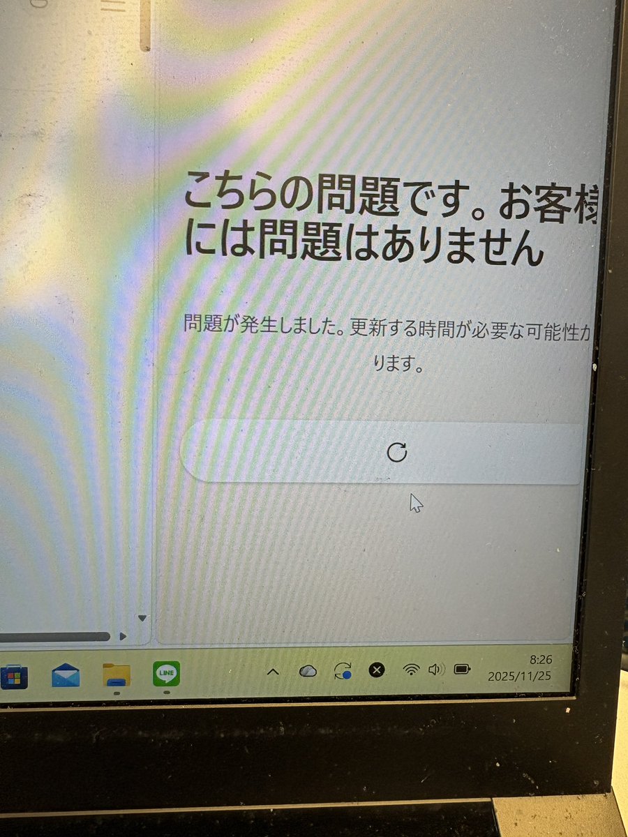 user_c7d7d101様　オーダーご依頼ありがとうございます。 ありがとう、、、直せそう？