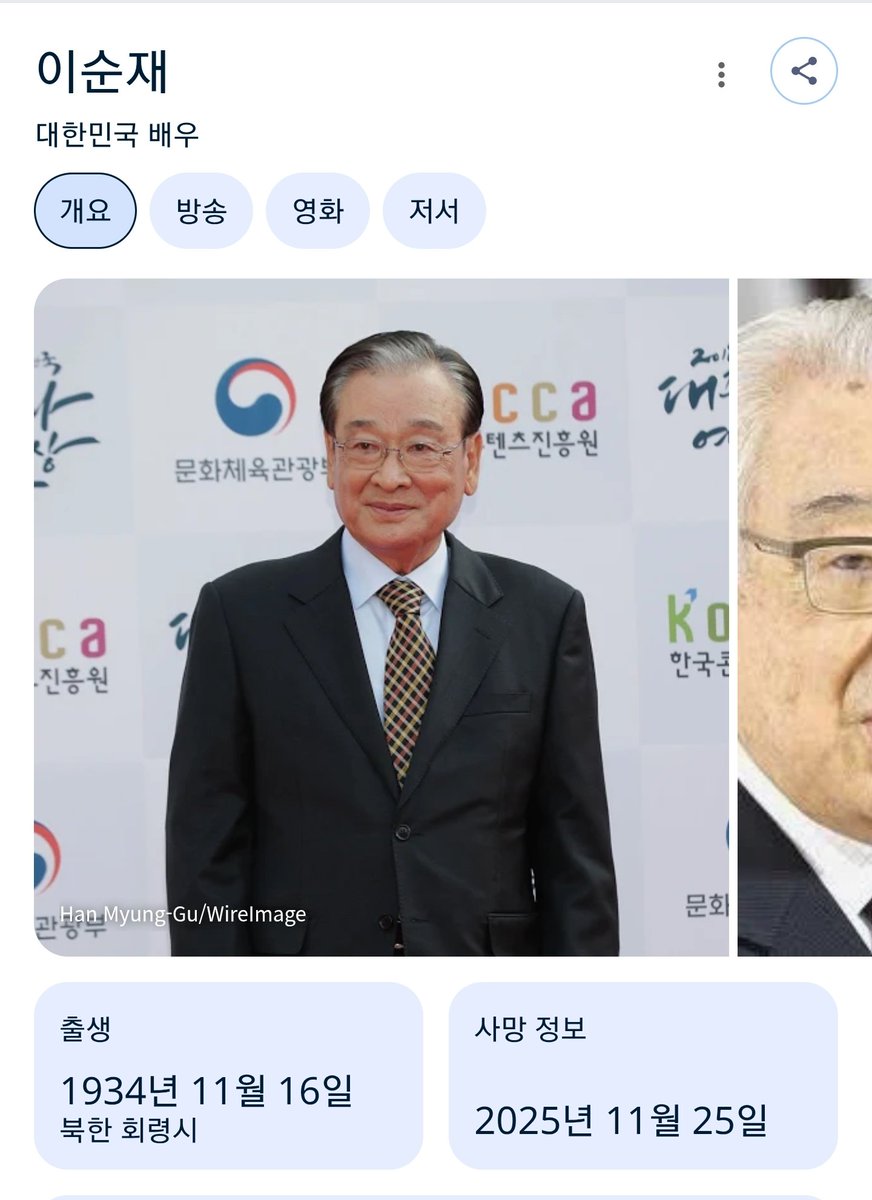 Z5621X's tweet photo. 삼가 고인의 명복을 빕니다.. https://t.co/4m5fbh3Yzm