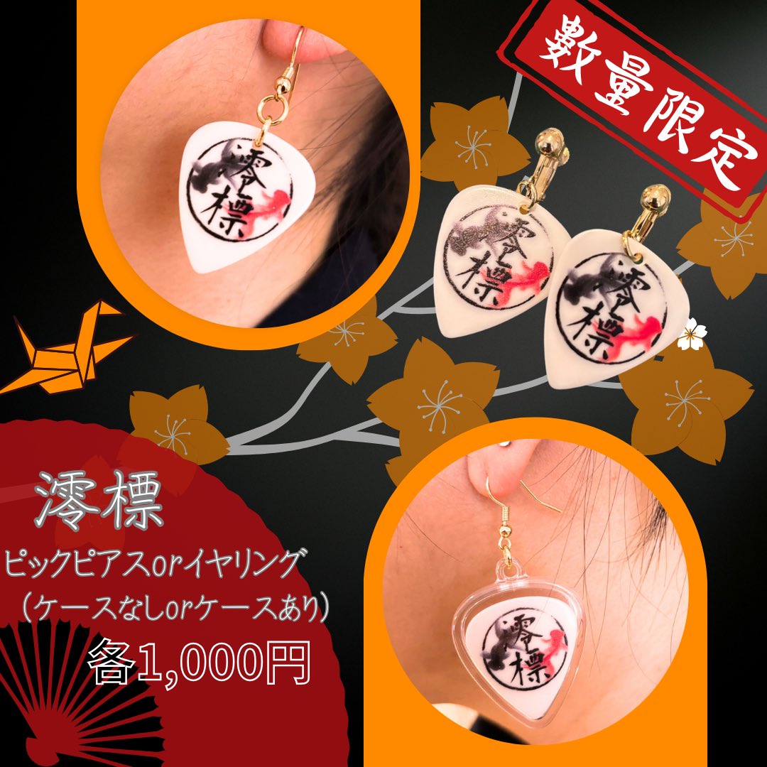 艶子。🏴🐹💎🐉🍊🍎🐈🐈‍⬛ (@shuttleraceback) / Posts / X