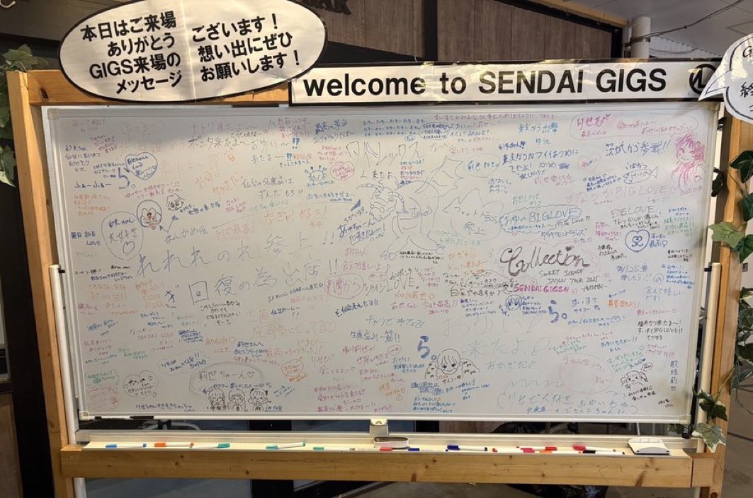 ふぁんふぁん (@fanfan__fz) / Posts / X