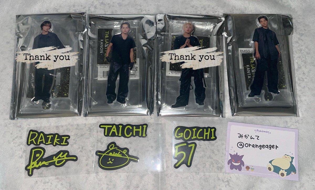 orangeager's tweet image. 譲:ルイ カノン ライキ カンタ 買取

求:未所持グッズ 
セイト ハヤト &amp;gt; カノン タイキ 買取

コレクトブックのハヤトくんが最優先です
次点でOnly You特典(絵柄問わず)
こちらの複数出しや買取も可能ですのでご相談ください😭🙏

#BMSG交換 #STARGLOW交換 #MAZZEL交換 #ラスピ交換