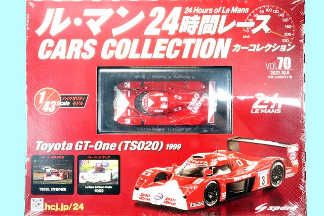 JB74のRCモデルの創刊とル・マン24時間レースカーコレクションの再刊