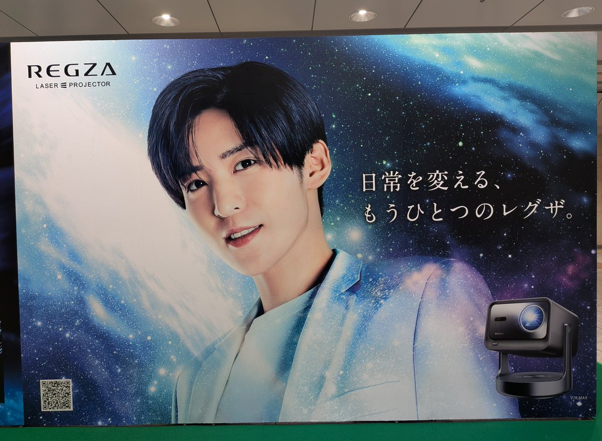 REGZA】 (@regza_official) / Posts / X