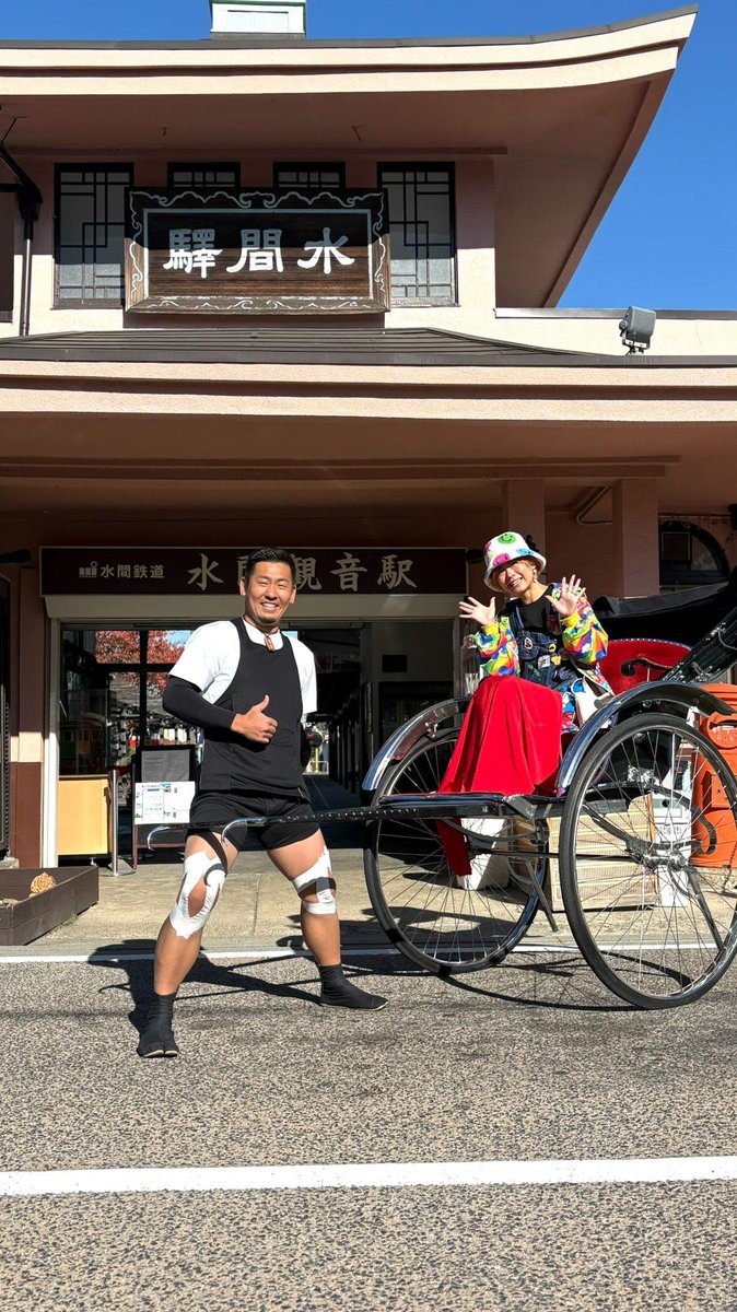 KubotaDagashi's tweet image. 11/1〜水間門前町で人力車走ってます
ポートレートモデルに選ばれ、撮影してきました📷️
ぜひ乗りにきてください🤗