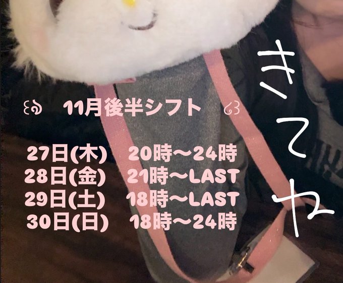 ぽじてぃぶeXとりーむ計画のツイート