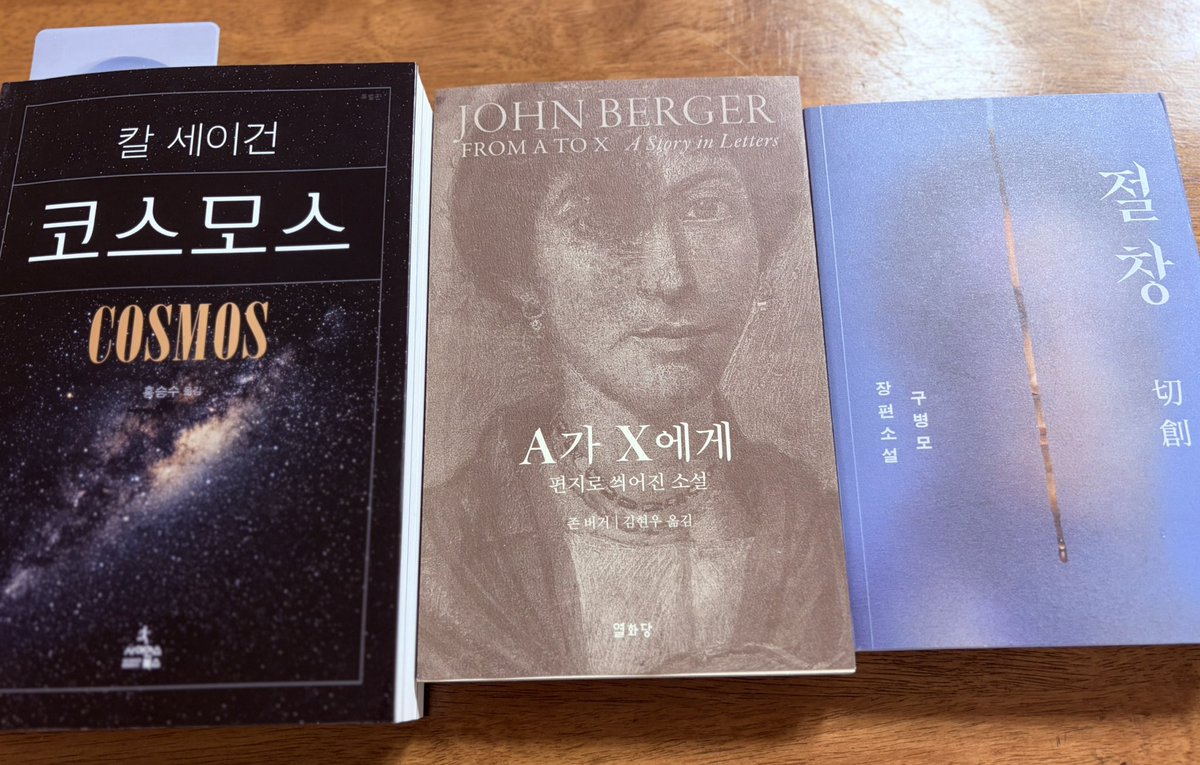chokodark1's tweet image. 일어나니 비가 내리고 있었다.마침 집에 있을 예정이라 차를 한 잔 우려내고 희뿌연 창밖을 내다보는데 왠지 모르게 평온하다. 
시간 나는 틈틈이 세 권의 책을 읽었고, 좀더 오래 걸릴 것 같았던 치유의 시간은 예상 밖의 사랑을 넘치도록 받은 덕에 금방 제자리를 찾았다. 나는 지금 괜찮아. 좋아.