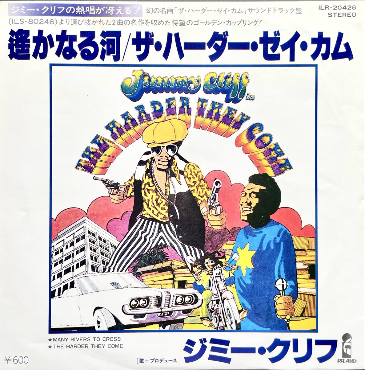 7ipStyle's tweet image. #Ｅタイ邦題 #073
『遥かなる河』
(原題) "Many Rivers to Cross"
#JimmyCliff
#ジミークリフ 
(東芝EMI - Island / 1972)
 #追悼 #名邦題 #意訳系邦題 #隠喩意訳邦題 #表現に工夫の跡が見える邦題 #遥かなる邦題 #川じゃなくて河 #TheHarderTheyCome