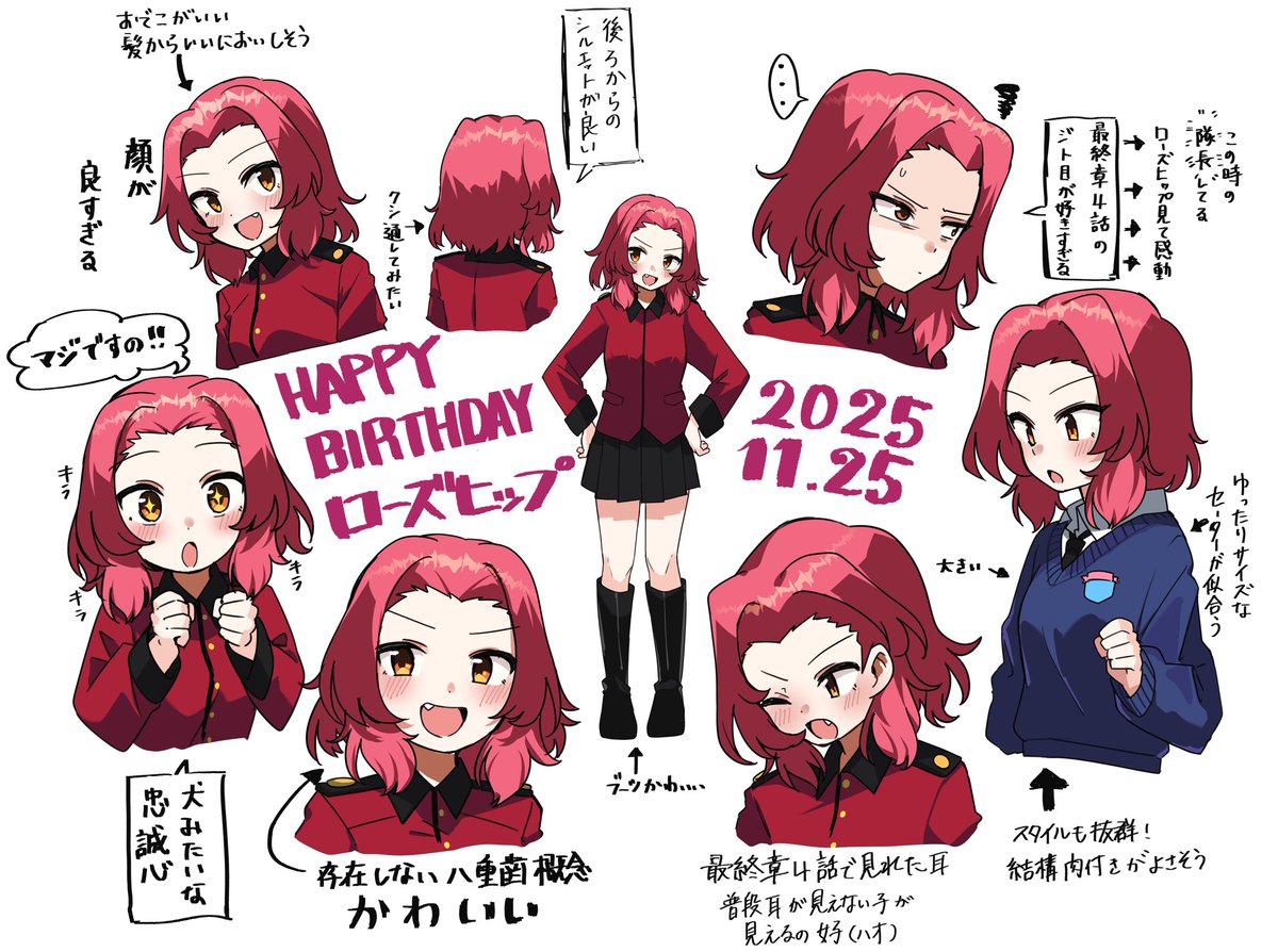 ZONO_404's tweet image. #ローズヒップ生誕祭
#ローズヒップ誕生祭