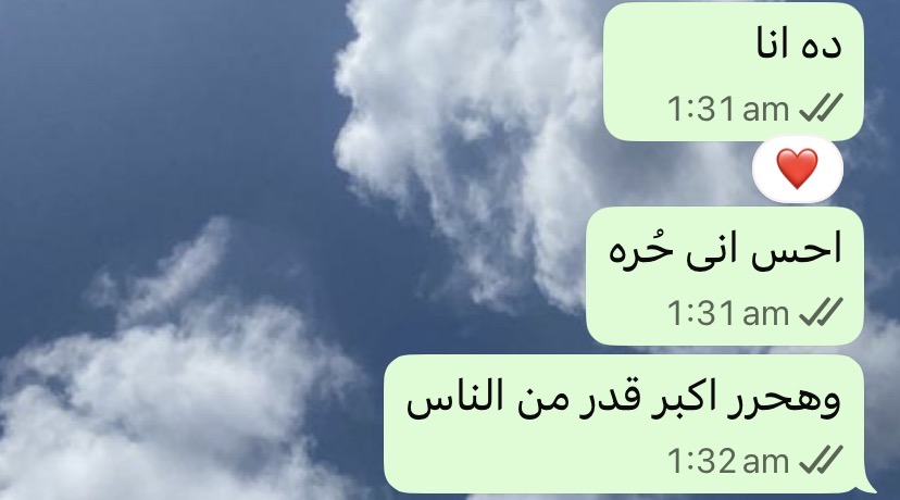 رئيفة tweet media