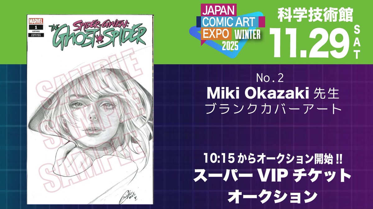 超激レア‼️IDEE 創世記　パンフレット 超激レア‼️IDEE 創世記パンフレット