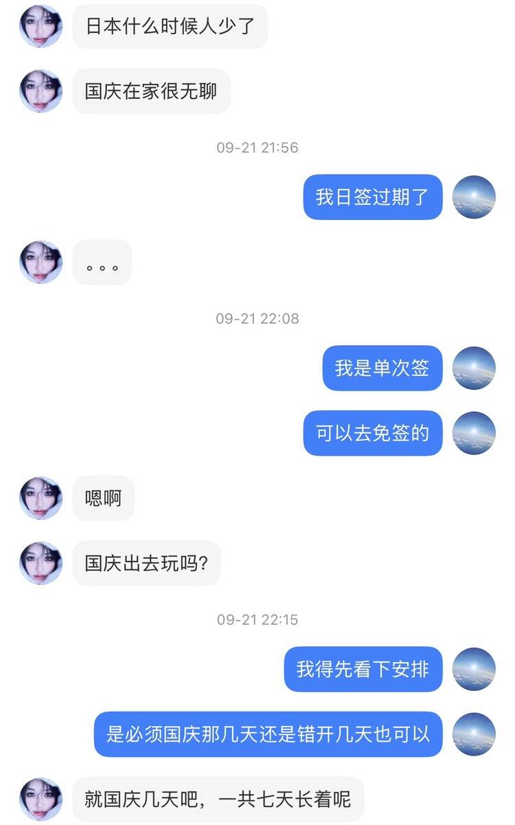 我最不能理解的事情就是给主播打赏。在美国，你花个二三十刀就有金发碧眼的美女过来脱光衣服坐在你怀里跳支舞；如果肯再多花点钱还可以把她带进旁边小黑屋里给你专属服务——并且这一切都是合法的。而网络主播说白了就是一堆像素，和你去买个AV或者工口游戏有啥区别？G哥之前曾经给一个自称大学在校生的