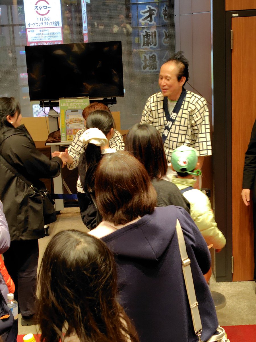 azmino1965's tweet image. #中條健一
祝！還暦！60年物のアスパラ収穫祭
行って来ました🏃‍➡️
実は高校の同級生で献花や楽屋差入をしてから楽しい舞台を堪能😁
前日まだ席が埋まってないようだったけど当日売りで満席となりホッとしました😮‍💨
中條くん、髪は大分薄くなったけど老け込まんともう一花咲かせてや
応援しています🩷