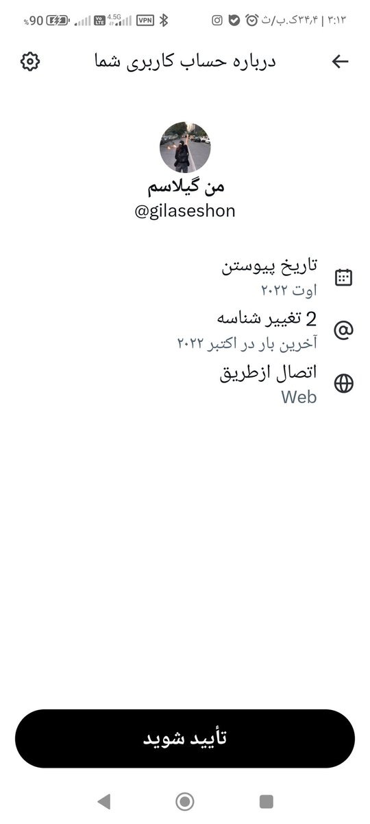 gilaseshon's tweet photo. @OfficialToomaj کسی میدونه چرا برای من هیچ لوکیشنی نیست؟ https://t.co/VZJEI73bMr