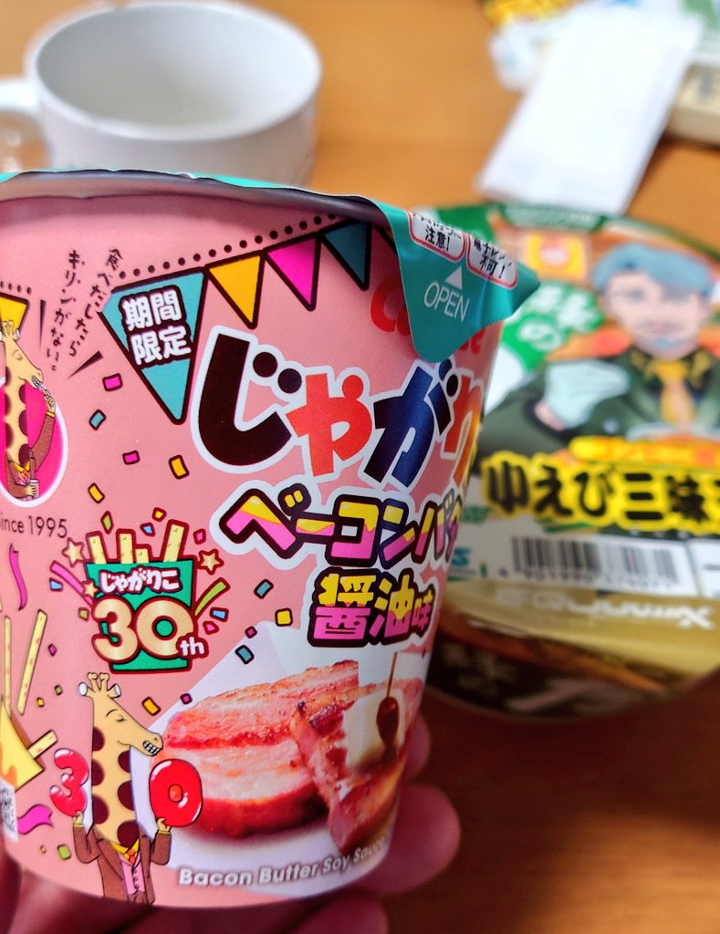 じゃがりこ30周年なのね。後ろはヒゲマンこと完熟オヤジ