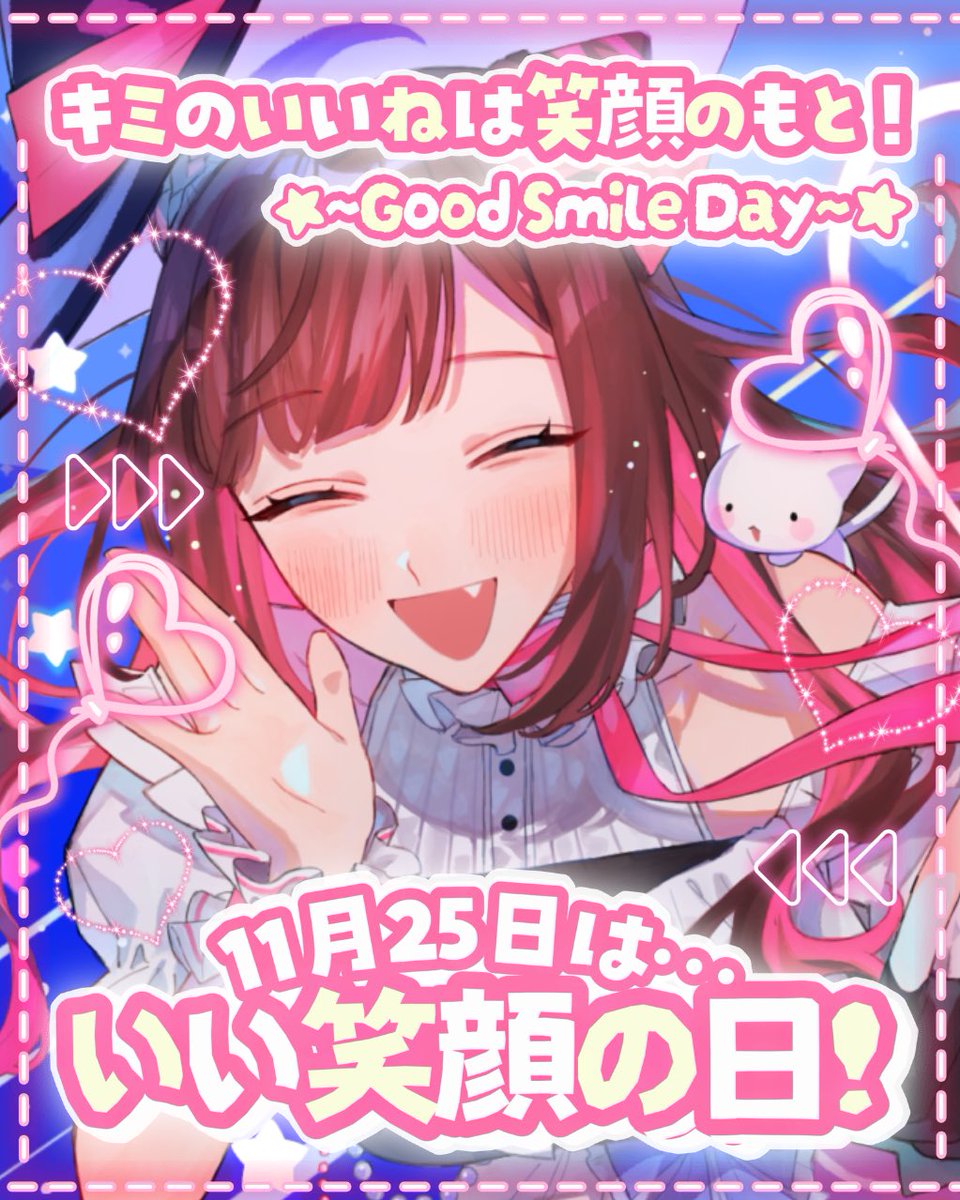 𝐇𝐨𝐬𝐡𝐢𝐧𝐨 𝐒𝐞𝐧𝐚* (@sena_4629) / Posts / X