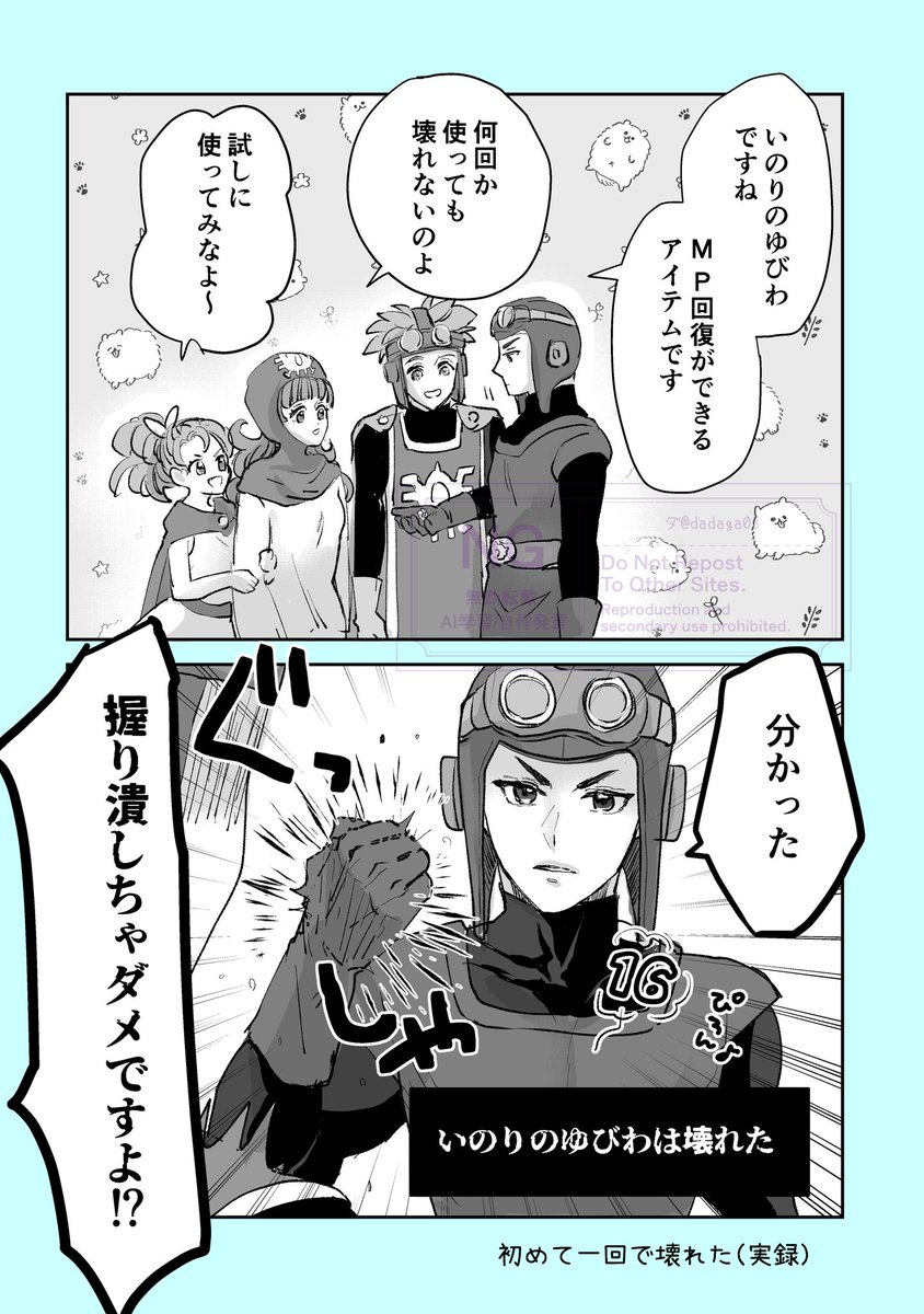 💎早蕨⚪️C107_1日目南r12b (@sawarabi725) / Posts / X